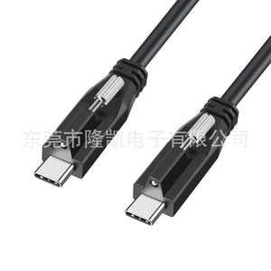 Lungkay Industrial Camera <b>Usb</b> 3.2 Dual Type <b>C</b> Data <b>Cable</b> 10Gbps Speed Anti Loosening Screws Double Layer Shielding - Product Image 1