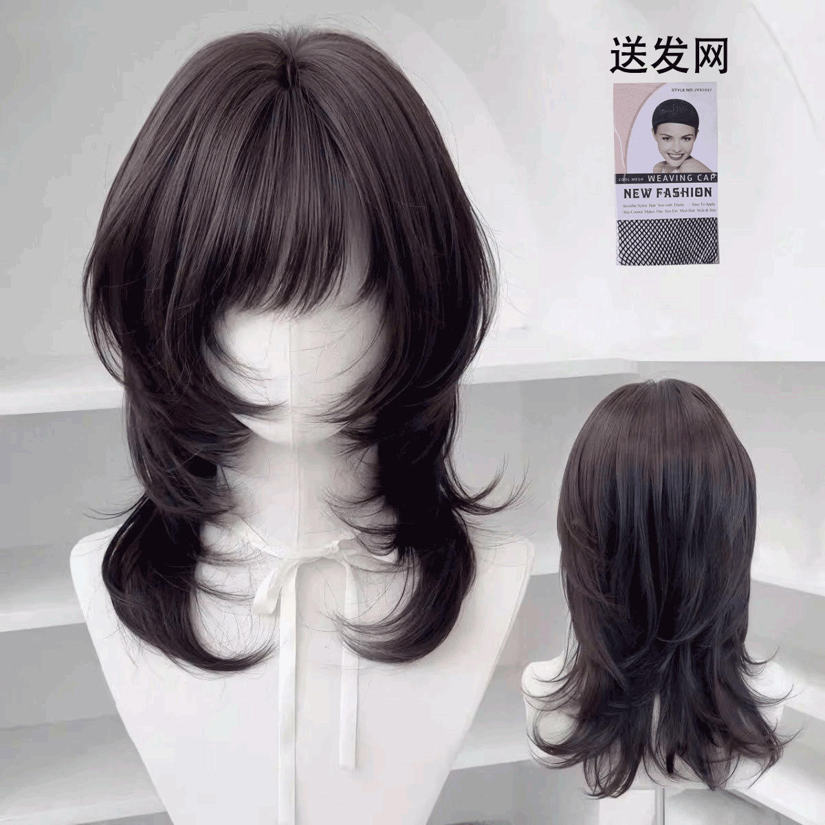 ตาข่ายส่งของสีน้ำตาล-ดำ ขนาด 45 ซม. แบบชั้นสูง