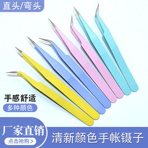 Hot-selling tweezers for repairing macaron-colored journal <b>clips</b> with straight edges, curved tips, and pointed tips for - Product Image 3