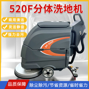 Máquina de Fregado de Pisos Industrial Manual, Máquina de Limpieza de Pisos para Fábricas, Máquina de Barrido y Aspirado para Centros Comerciales - Product Image 2