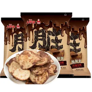 Oishi 60g Bag Chocolate Potato Chips Exotic Chinese Wholesale Fruit & Vegetable Snacks New Product