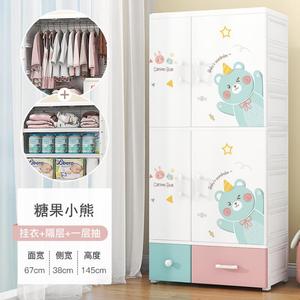 Armoire de dessin animé de 165 cm de hauteur pour chambre d'enfant, style double porte, <span class=keywords><strong>commode</strong></span> pour enfants, armoire en plastique pour bébé avec tiroirs de rangement - Product Image 2