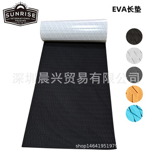 UPSURF <b>EVA</b> Traction Pad Long Anti-Slip Deck <b>Mat</b> For SUP Paddleboard Surfing Waterproof Black White Gray Orange Blue - Product Image 1