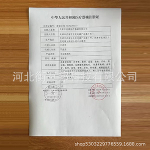 Henghubang Wheelchair SYIV90-MK-08 <b>Folding</b> Lightweight With <b>Commode</b> For Elderly And Disabled - Product Image 1