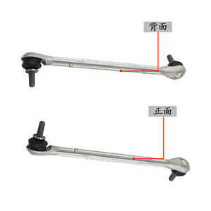 Barra Estabilizadora Delantera para Mercedes-Benz Clase C W204 2043201789, Pieza de Repuesto Izquierda/Derecha - Product Image 3