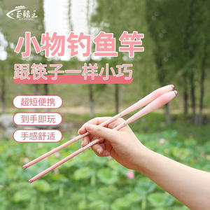 คันเบ็ดตกปลาขนาดเล็ก 2.5 เมตร 10 ท่อน แอคชั่น 37-46 น้ำหนักเบา สำหรับตกปลาบิทเทอร์ลิงในน้ำจืด - Product Image 5