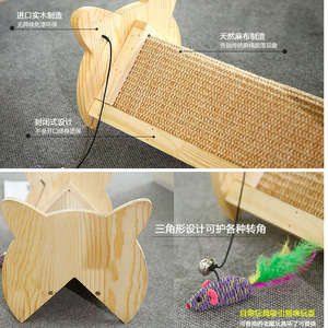 Rascador para Gatos de Madera Maciza con Sisal, Protector de Sofá Vertical, Duradero, Artículos para Mascotas - Product Image 2