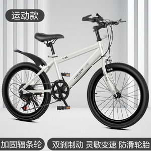 Kids Mountain <b>Bike</b> 24 <b>Inch</b> With Gears For 8-14 Years Old Children Silver Gray Color - Product Image 2