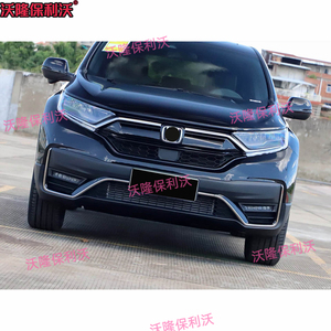 Copertura Paraurti Anteriore, Kit Carrozzeria per <span class=keywords><strong>Honda</strong></span> CRV 2021 2022, Parti di Ricambio per Esterni Auto - Product Image 6
