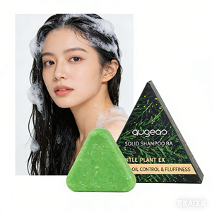 Savon Artisanal Usman Grass pour Cheveux – Shampoing Solide aux 12 Herbes Naturelles pour Anti-Pelliculaire et Contrôle du Sébum - Product Image 1