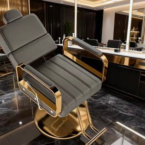 Ergonomic Salon <b>Chair</b> Premium Material Round Base for Barber Shop - Product Image 2