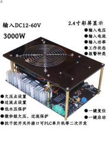 Machine de chauffage par induction de 3 kW avec un compteur de puissance de 3000 W, dotée d'une protection contre les surcharges, d'une protection contre la pénurie d'eau et - Product Image 2