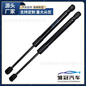 Tige de support de capot Volkswagen Touareg 7P6823359, vérin à gaz métallique, modèle 2011-2018, assistance de levage de voiture - Product Image 5