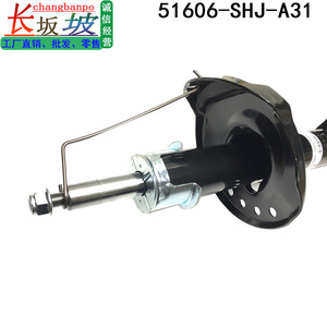 Amortisseur Honda Odyssey 51606-SHJ-A31 avant gauche/droit avec support de remplacement inclus - Product Image 4