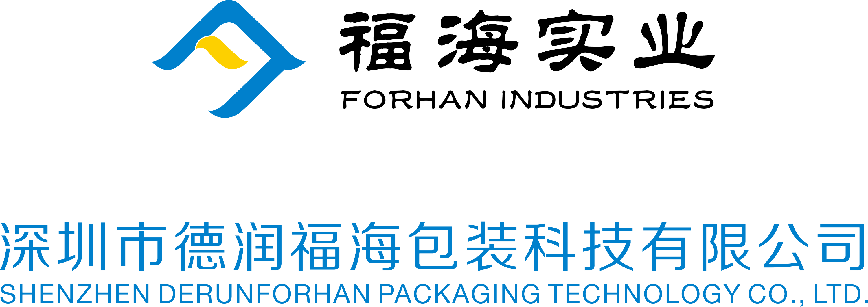 Shenzhen Derunforhan Packaging Technology Co., Ltd. logo
