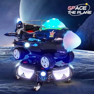 Electric Coin Rotating Elevator Small Aircraft Toy Car Commercial Supermarket Children Swing <b>Game</b> <b>Machine</b> - Product Image 3