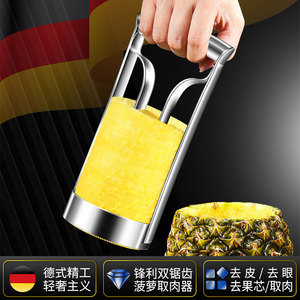 Pineapple Slicer 304 Stainless Steel Core Extractor Multi Purpose Fruit <b>Tool</b> - Product Image 2