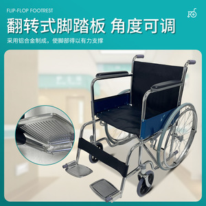 Fauteuil roulant manuel Jianlian 809 chromé, pliable, avec roues arrière solides et accoudoirs fixes pour personnes âgées. - Product Image 5