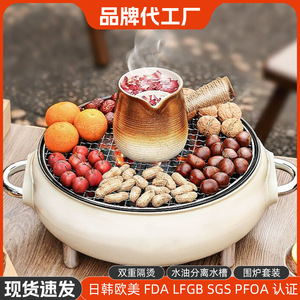 Multi Functional <b>Smokeless</b> Grill 36x12.5cm Griddle For Outdoor Charcoal <b>BBQ</b> - Product Image 3