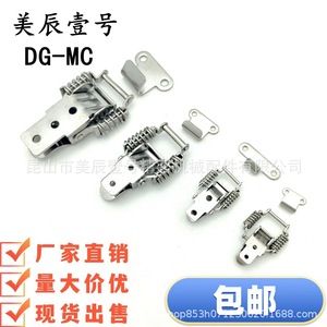 Dg-Mc Spring Latch Stainless Steel Polished Mini Adjustable Clamp <b>Fastener</b> - Product Image 5