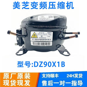 Compresor Inverter Gmcc Dz120v1y 220-240V de Alta Eficiencia para Piezas de Refrigerador - Product Image 3