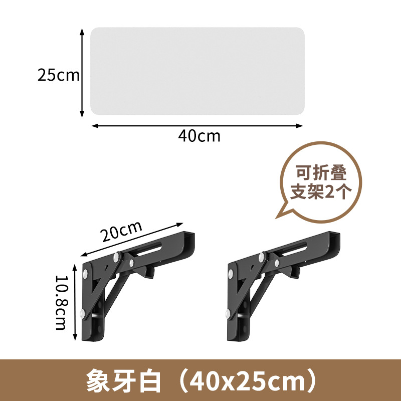 Support pliable 25*40 blanc ivoire