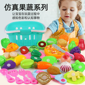 Jouet bébé coupe fruits et peau de légumes ustensiles de cuisine éducatifs en plastique pour filles et enfants - Product Image 2
