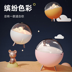 เครื่องเพิ่มความชื้นในอากาศแบบพกพา Space Bear ใช้พลังงานจาก USB ขนาดเล็ก วางบนโต๊ะได้ พร้อมไฟเปลี่ยนสีและฟังก์ชั่นอโรมาเธอราพี - Product Image 1