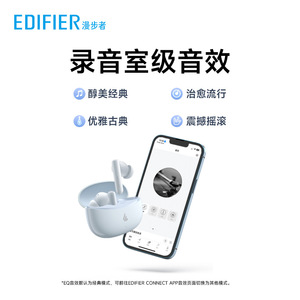 Auriculares inalámbricos Bluetooth Edifier X5 Pro con cancelación activa de ruido para Huawei, Apple y Xiaomi - Product Image 2