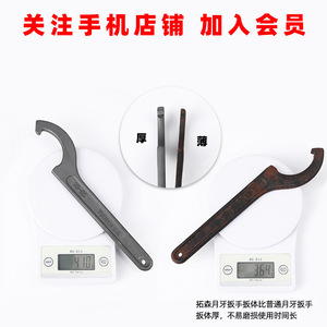 Llave de Gancho en Forma de Luna Tuosen, 45-52 mm, de un Solo Extremo, Métrica, de Grado Industrial, Acero con Alto Contenido de Carbono - Product Image 5