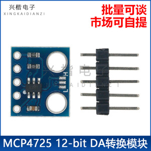 GY-4725 MCP4725 โมดูล DAC อินเทอร์เฟซ I2C บอร์ดแปลงสัญญาณดิจิตอลเป็นอนาล็อกสำหรับโครงการอิเล็กทรอนิกส์ - Product Image 5