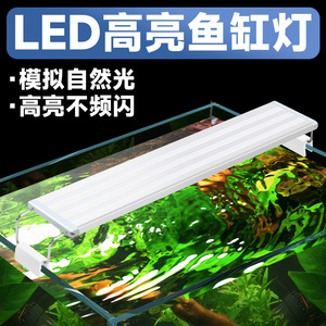 Lampe LED pour aquarium, spectre complet, étanche, haute luminosité, pour aquarium planté, protection des yeux, support télescopique pour lampe de plongée - Product Image 5