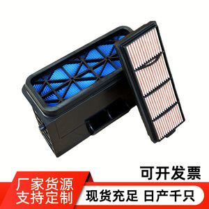 Filtro de Aire Pur-Ha0188 Al215053 Bs01-332 Tamaño Estándar para Vehículos en General con Transmisión Manual - Product Image 3