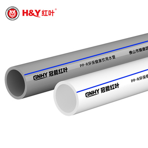 PPR tất cả các nhựa sống Doanh nóng bán tất cả các loại PPR phụ kiện đường ống và PPR ống nhà máy bán buôn - Product Image 1