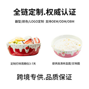 Vente en gros de jolies coupelles en céramique, coupelles à salade fraise, coupelles à yaourt style Instagram, coupelles à céréales petit-déjeuner de 6 pouces, pour la maison - Product Image 3