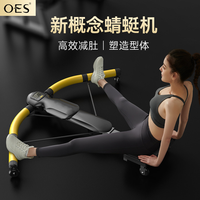 Équipement de fitness multifonctionnel innovant tout-en-un : stimulateur musculaire des bras, appareil d'entraînement du tronc, extenseur de poitrine, rouleau abdominal