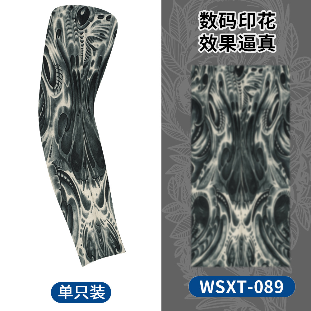 WSXT-089