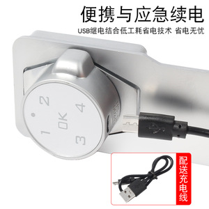 Serrure électronique à combinaison Jin Aoding en alliage de zinc pour armoire, tiroir, rangement, chaussures, réfrigérateur, loquet de porte - Product Image 5