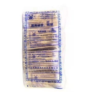 Hisopos de Algodón Médicos Chunlian, 15 cm, aproximadamente 600 hisopos/paquete, hisopos de algodón estériles, hisopos de algodón de cabeza pequeña - Product Image 1