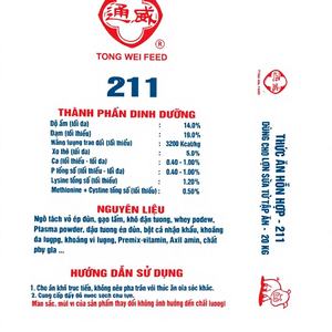 ถุงผ้าทอเคลือบ PP รีไซเคิลได้ พร้อมซีลความร้อน สำหรับแป้งและอาหารสัตว์ทางการเกษตร - Product Image 1