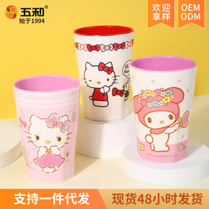 Sanrio Drink Cup Cartoon Design Single Piece For Children Water Cup - Product Image 3