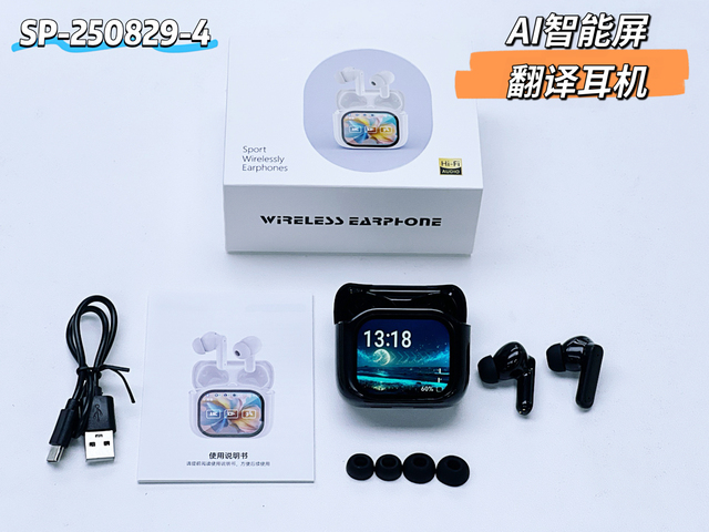 SP-250829-4 Smart Touch Screen TWS Earbuds AI Translation Wireless Bluetooth 5.3 Earphones