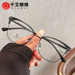 กรอบแว่นตา Qianai Cat Eye สำหรับผู้หญิง กรอบโลหะเต็มรูปแบบ ป้องกันแสงสีฟ้า เลนส์ AC ดีไซน์ทรงไม่สมมาตร บานพับสปริง รุ่น JS9 5 1100 - Product Image 3