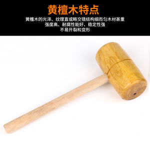 ค้อนไม้โรสวูดขนาดเส้นผ่านศูนย์กลาง 3 นิ้ว สำหรับงานไม้และเครื่องมือทำมือ DIY - Product Image 3
