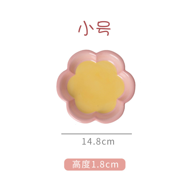 ดอกเล็ก (ฐานสีเหลืองขอบสีชมพู)
