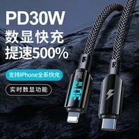 Kabel Data USB-C Sunda 100W dengan Layar Digital, Pengisian Cepat 5A, Pengisi Daya Super Cepat, dan Selubung Silikon PVC untuk Ponsel
