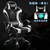 RBG Chaise de jeu d'ordinateur avancée personnalisable Chaise de direction à hauteur réglable Fonction de massage pivotante pour les joueurs de bureau