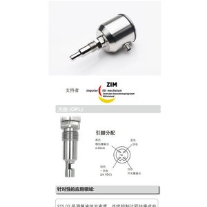 Sensor de turbidez Cell Sts03 0 3Au 0 3250Ebc 0 13000Fau de acero inoxidable para medición de densidad óptica de líquidos - Product Image 1