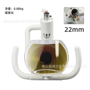 Dental Led Shadowless Lamp Bi Color 3200K 5600K Adjustable Oral Surgery Light With Sensor For Dental Chair Tower Type ABS - Product Image 3