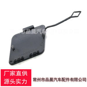 Cubierta Decorativa para Parachoques Delantero BMW Serie 7 F01 F02, Material ABS R023 - Product Image 3